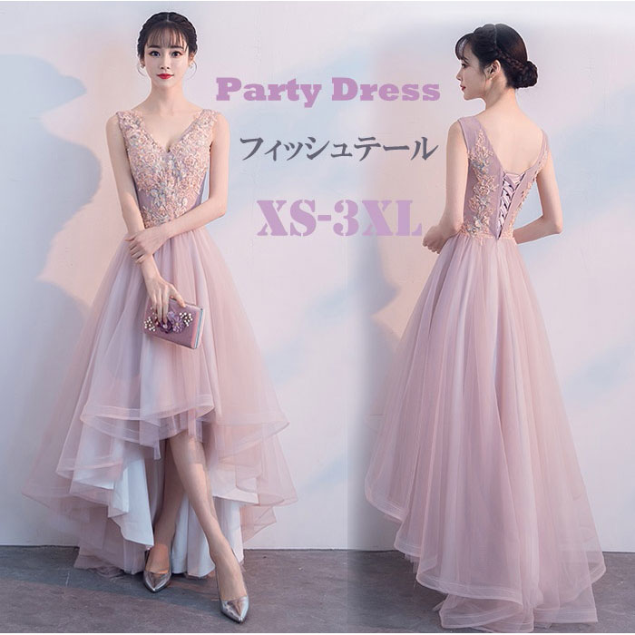 楽天市場】フィッシュテール ウェディングドレスの通販 楽天市場】フィッシュテール ウェディングドレスの通販