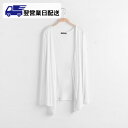 【翌営業日発送】ラッシュガード 開襟 冷房対策 紫外線対策 夏カーデ 薄手 夏 春 ロング 羽織りもの レディース トッパーカーディガン ブラウス 大きめ ラッ...