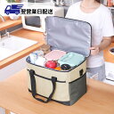 【翌営業日発送】保冷バッグ クーラーボックス お弁当 大容量 30L エコバッグ 大き目 ランチバッグ レジャー 保温バッグ おしゃれ お弁当用 水筒が入る 広...