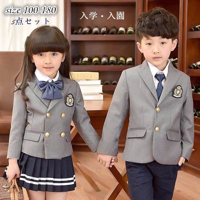 入学式 卒業式 スーツ 女の子 男の子 子供 スーツ 入園祝い ギフト 卒園式 七五三 お受験 発表会 キッズ 制服 コート ブレザー 秋冬 グレー キッズ フ...