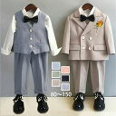 「反射キーホルダー1枚プレゼント」男の子 スーツ 子供スーツ フォーマル 七五三 男児 蝶ネクタイ ダブルボタン ウエストゴム キッズ 卒園 入園祝い ギフト ...