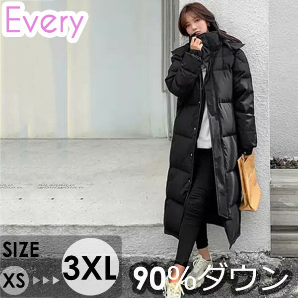 楽天市場】ダウンコート レディース ロング(サイズ(S/M/L)SS 楽天市場】ダウンコート レディース ロング(サイズ(S/M/L)SS