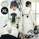 セット内容&nbsp;&#10045;.*&#42611; コート「記載のないアクセサリー、小物等は付属しません」 素材&nbsp;&#10045;.*&#42611; 表地：ナイロン/アクリル裏地：ポリエステル中身：ダウン90% ・フェザー10% カラー&nbsp;&#10045;.*&#42611; ホワイト+ブラック サイズ (cm)&nbsp;&#10045;.*&#42611; XS/バスト98 袖丈58 袖口幅23 裾幅119 着丈94S/バスト102 袖丈59 袖口幅24 裾幅123 着丈95M/バスト106 袖丈60 袖口幅25 裾幅127 着丈97L/バスト110 袖丈61 袖口幅26 裾幅131 着丈98XL/バスト114 袖丈62 袖口幅27 裾幅135 着丈100※表記寸法と実寸値の多少の誤差はご容赦ください。 送料&nbsp;&#10045;.*&#42611; ★1点 880円(北海道・九州・沖縄・離島除く)商品を複数ご注文の場合の送料は、下記の表を参照してください。 ※SALE品など、他商品との同梱発送不可の商品と合わせてご購入の場合、送料の計算が異なりますのでご注意ください。 注意事項&nbsp;&#10045;.*&#42611; ●ページの閲覧環境によって、掲載写真と実際の商品の色合いが異なる場合があります。 ●モデルに小物を使う場合がございますが、商品に含まれませんので、セット内容をご確認ください。 ●一部商品はボタンの穴が開いていない場合もございますが、不良品ではございません。 ●製造過程・出荷過程の間に出来た細かなキズ・ヨゴレなどある場合がございます。細かい部分まで気になさる方は、ご購入をご遠慮ください。 ●商品の仕様は、製造元の都合により予告なく変更や突然の欠品等で商品手配の遅れや手配ができない場合がございます。 ●お届けした商品に不備がございましたら、お届け後5日以内にご連絡ください。早急に対応させていただきます。なお期日を過ぎた場合はお受け致しかねます。 ●土日祝祭日のご注文およびお問い合わせへの弊社からのご連絡は、翌営業日となります。 ●海外製品のため、詳細タグなし。 ●配送の関係上、ラッピング対応は受け付けておりません。 &nbsp;&nbsp;会社・学校・団体でご購入のお客様 発送の際、ご担当者様のお名前（フルネーム）が必要となります。 登録情報のお名前を、会社名や団体名のみでご登録されている場合、ご登録名をご担当者様のお名前にご変更していただくか、【備考欄】にフルネームでご記入願います。 【納品書や領収書につきまして】 当店では個人情報保護及び環境保全の為ペーパーレス化に取り組んでおりますので、お届けのお荷物に納品書（お買上明細書）は同封しておりません。ご了承くださいませ。 ご希望の場合、ご注文時【備考欄】にご記入願います。PDFファイルをメールにて添付いたします。 &nbsp;&nbsp;返品・交換・キャンセルについて サイズ間違い・イメージ違いなど、お客様都合によるキャンセルやご交換は原則として承っておりません。返品ルールに関しましては、リンク先ページをご覧の上、お気軽にお問い合わせください。 SIMILAR COLOR ホワイト 白 ブラック 黒