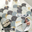 DIY 玄関 マット 屋外 オシャレ ベランダ 勝手口 室内 ドアマット エントランスマット ラバー ゴムマット カーペット ラグ 泥落とし 滑り止め かわいい 薄型 便利 ペット散歩 事務所 オフィス 梅雨 ec041t2t2t2