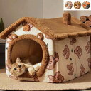猫ベッド 犬ベッド ペットベッド ネコ ウサギ ふわふわ あったか ペットクッション かわいい ペット用品 ハウス 寝具 柔らかい 寝心地 インテリア おしゃれ ピンク オレンジ ブラウン ec090t2t2t2