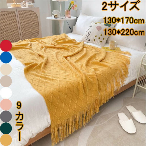 ブランケットクイーンサイズ ベッドの上の黄色い夏の毛布の毛布