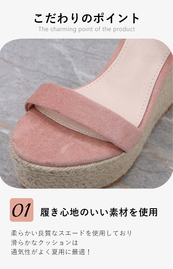 ウェッジソール サンダル 厚底 ヒール ストラ...の紹介画像3