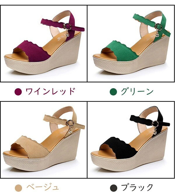 サンダル ウエッジソール 厚底ヒール コンフォートサンダル オープントゥ 小さいサ...