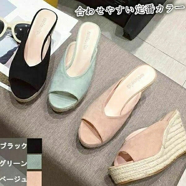 送料無料 サンダル サボ 厚底 ミュール ウェッジソール ジュートサンダル かかとな...