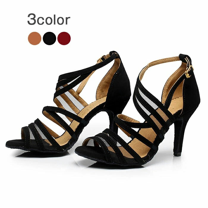 社交ダンス シューズ レディース モダン ラテン 兼用 大きいサイズ ハイヒール レディース 演出 美脚 ブラック コーヒー レッド【21.5/22.0/22....