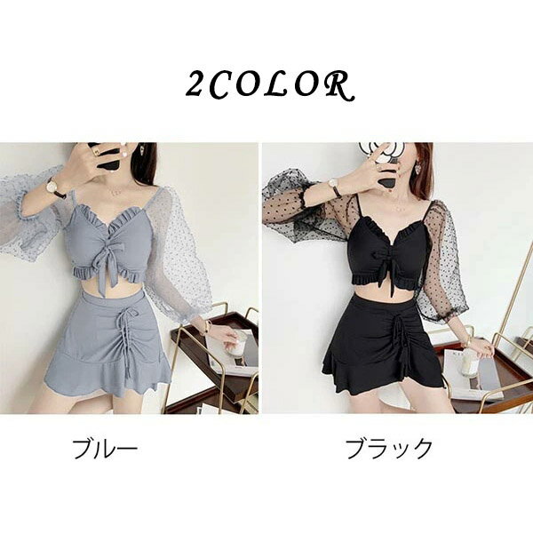 タンキニ 3点セット 水着 服みたいな レディース 上下セット 体型カバー 着痩せ ビ...