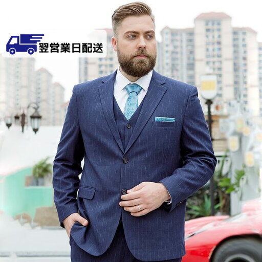 【翌営業日発送】4XL スーツ メンズ ビジネススーツ フォーマルスーツ パーティー 花婿スーツ 結婚式 卒業式 入学式 入社式 面接 suit リクルートスーツ 2つボタン ブルー 大きいサイズ 男性用 スーツ dg168t2c6kc 【翌営業日発送】4XL スーツ メンズ ビジネススーツ フォーマルスーツ パーティー 花婿スーツ 結婚式 卒業式 入学式 入社式 面接 suit リクルートスーツ 2つボタン ブルー 大きいサイズ 男性用 スーツ dg168t2c6kc