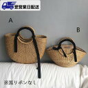 【翌営業日発送】タイプA ファスナー ハンドバッグ カゴバッグ ストロー バッグ ストローバッグ トートバッグ 夏 軽い 大容量 かわいい おしゃれ カゴバック...