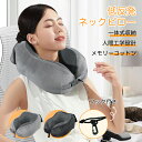 【100円OFFクーポン付】ネックピロー 飛行機 低反発枕 2024革新モデル 一体式収納袋 携帯枕 U型 首枕 人間工学 首が痛くならない カバー洗濯 新幹線 車 出張旅行用 ソファ 椅子 お昼寝 仮眠 トラベルピロー サイズ調節 男女兼用 送料無料 プレゼント(3)
