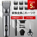 【P5倍・実質2764円】★楽天1位バリ