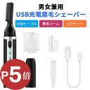 【P5倍・実質2080円】★楽天1位 送料