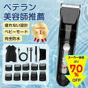 【クーポンで3380円·70%OFF】★楽天1