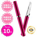 【マラソン限定P10倍 100円クーポン】 ダブルコーム保護 アンダーヘアー ヒートカッター vio レディースシェーバー 女性用シェーバー ビキニライントリマー デリケートゾーン 脱毛 熱線式 USB充電式 90°角度調整 電動シェーバー コンパクト 静音 ムダ毛処理 日本語取扱説明