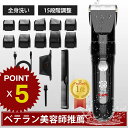 【マラソン限定300円クーポン・P5倍