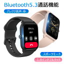 【150円OFFクーポン付】「2024進化型ALEXA音声コマンド」スマートウォッチ レディース メンズ Bluetooth5.3通話 24時間健康管理 運動モ...