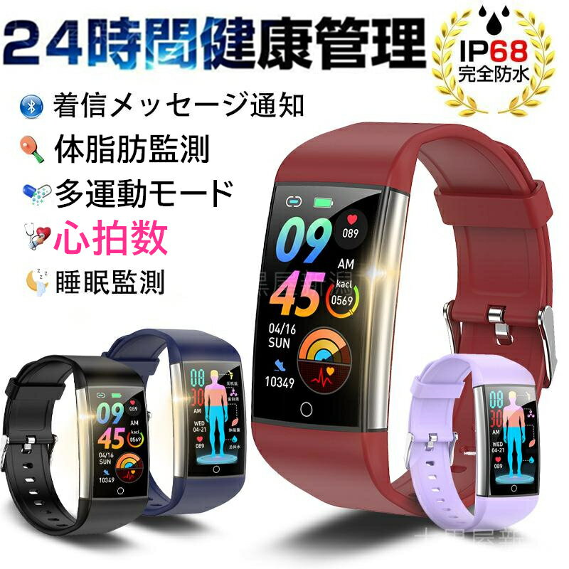 【先着50%OFFクーポン配布中】【選べる替えベルト&収納ケース特典付】2025最新 スマートウォッチ 日本製センサー 通話機能 24時間健康管理 心拍数 iP...