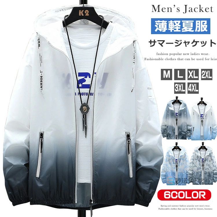 樂天商城 - ラッシュガード メンズ グラデーション ラッシュパーカー 長袖 サマージャケット レディース パーカー 英文字 日焼け防止 ビーチ 旅行 レジャー 登山 キャンプ マウンテンパーカー フード付き 薄手 軽量 ユニセックス 夏用ジャケット