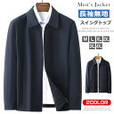 長袖ジャージ上下セット メンズ 上下 ワッフル ジャージ スウェット上下 長袖 トレーナー ロングパンツ ルームウェア カジュアル