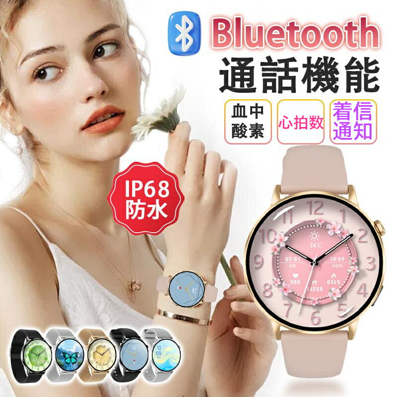 Charger included! A hugely popular smartwatch on social media! [Choose your replacement strap & storage case as a bonus] 2026 latest model smartwatch with Japanese-made sensors, compatible with iPhone and Android, 24-hour health management, heart rate monitoring, blood oxygen saturation monitoring, Japanese instruction manual, Bluetooth, call function, incoming call notification, sleep tracking, suitable for women, men, and seniors.