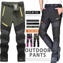 アウトドア 登山パンツ トレッキングパンツ メンズ レディース 裏起毛 暖か クライミングパンツ 防寒 撥水 保温 ロングパンツ 裏フリース 登山 ゴルフ キャンプ ハイキング 自転車 スポーツ ボトムス