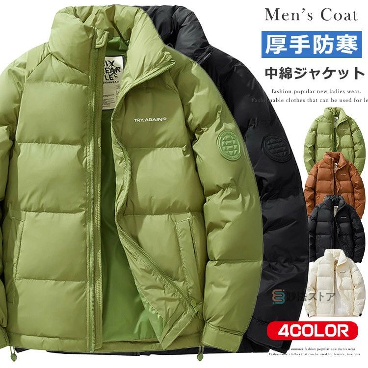 樂天商城 - ダウンジャケット メンズ ブルゾン スタンドネック ジャケット アウター 軽量 ジップアップ ダウン ジャケット レディース ダウンコート ジャンパー 冬 防寒 アウトドア 通勤 通学 暖かい 冬服 おしゃれ 軽めアウター