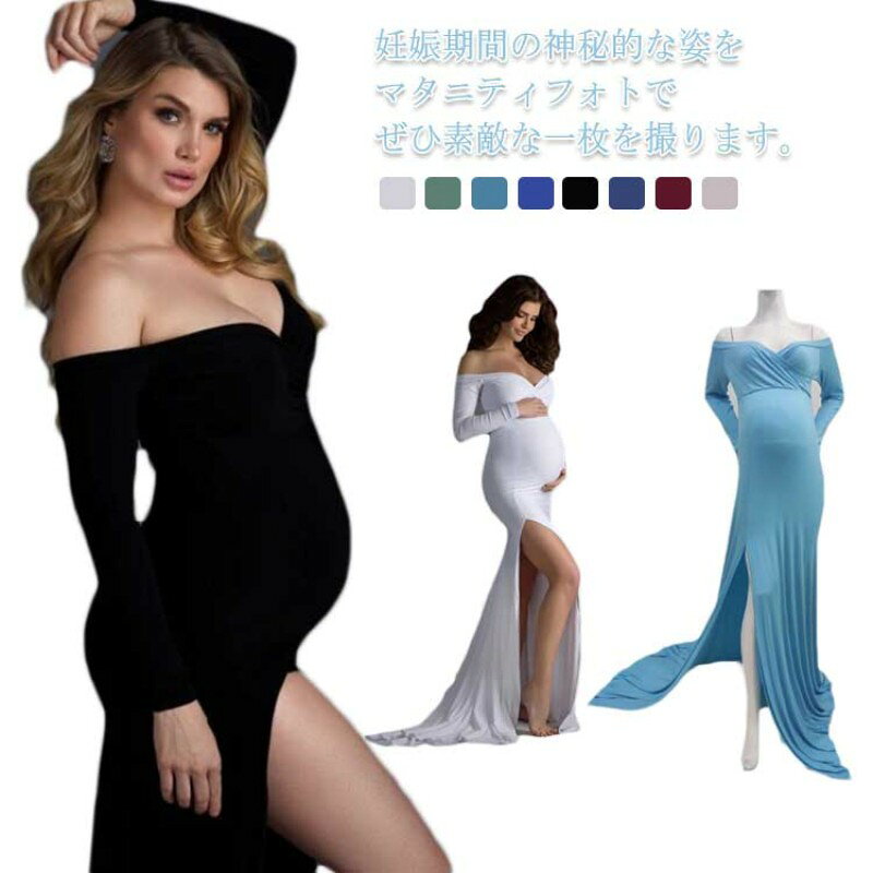 マタニティ ワンピース ドレス タイト 伸縮性 マタニティフォト 妊婦 マタニティ ...