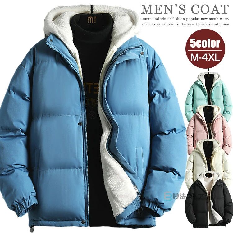 裏ボア 中綿ジャケット メンズ ボアジャケット ブルゾン 裏起毛 防寒ジャケット アウター 中綿コート ボアコート フード 防風 秋冬 冬服 暖かい レディース 厚手 防寒着 あったか(4)