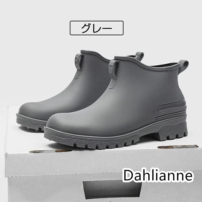 レインブーツ メンズ レインシューズ レディース ショートレインブーツ 完全防水 雨靴 軽量 防滑 滑り止め おしゃれ かわいい 歩きやすい 履きやすい 快適ブー