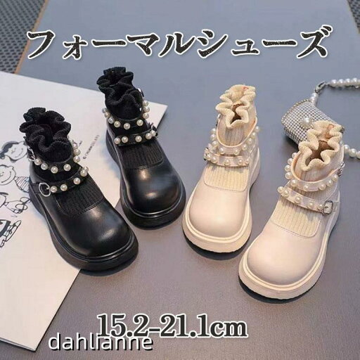 キッズ ブーツ 女の子 ショートブーツ 裏ボア 防寒 レザー滑り止め フォーマル 靴 ショートブーツ 子供靴 ジュニア 裏起毛 履きやすい 七五三 入学式 卒業式 キッズ ブーツ 女の子 ショートブーツ 裏ボア 防寒 レザー滑り止め フォーマル 靴 ショートブーツ 子供靴 ジュニア 裏起毛 履きやすい 七五三 入学式 卒業式