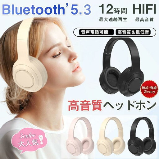 ヘッドホン bluetooth ワイヤレスヘッドフォン ノイズキャンセリング 韓国 長時間再生 折り畳み式 高音質 メモリカード対応 おしゃれ 人気 ヘッドホン bluetooth ワイヤレスヘッドフォン ノイズキャンセリング 韓国 長時間再生 折り畳み式 高音質 メモリカード対応 おしゃれ 人気