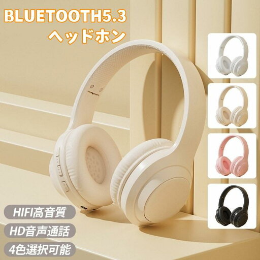 ヘッドホン bluetooth ワイヤレスヘッドフォン ノイズキャンセリング 韓国 長時間再生 折り畳み式 高音質 メモリカード対応 おしゃれ 人気 ヘッドホン bluetooth ワイヤレスヘッドフォン ノイズキャンセリング 韓国 長時間再生 折り畳み式 高音質 メモリカード対応 おしゃれ 人気