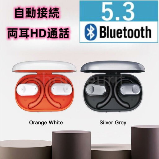ワイヤレスイヤホン Bluetooth5.3 イヤホン 耳掛け式 高音質 Hi-Fi 軽量 ブルートゥース 135°回転 シリカゲル 片耳 両耳 音漏れ防止 左右分離 ワイヤレスイヤホン Bluetooth5.3 イヤホン 耳掛け式 高音質 Hi-Fi 軽量 ブルートゥース 135°回転 シリカゲル 片耳 両耳 音漏れ防止 左右分離