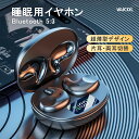 イヤホン bluetooth イヤホン ワイヤレスイヤホン DT4.0+Bluetooth5.3搭載 瞬時接続 オープンイヤー イヤホン 骨伝導イヤホンの革新 ...
