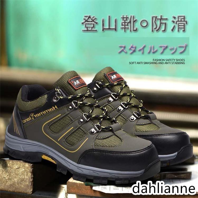 乐天商城 - トレッキングシューズ メンズ レディース ハイキングシューズ 登山靴 防水 ハイキングブーツ トレッキングブーツ アウトドアシューズ キャンプシューズ 防滑