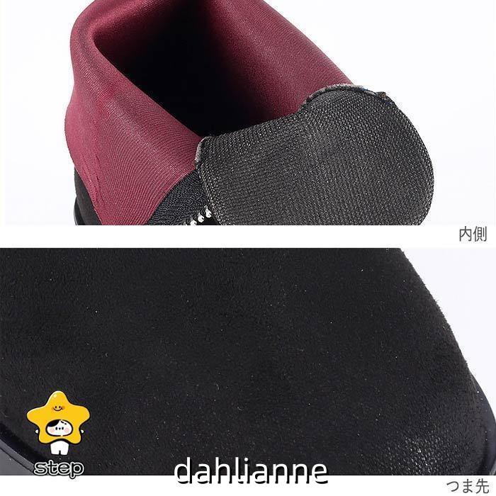 レインブーツ レディース 春 ショートブーツ ジップアップブーツ 長靴 フラットシューズ シューズ