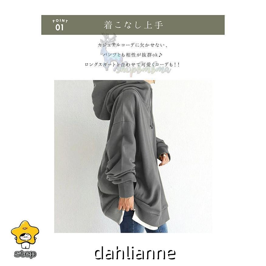 フード付きロングパーカー 秋 冬 韓国ファッション パーカーレディース ファッション 大人 ナチュラル 体型カバー スクーバパーカー トップス アウター