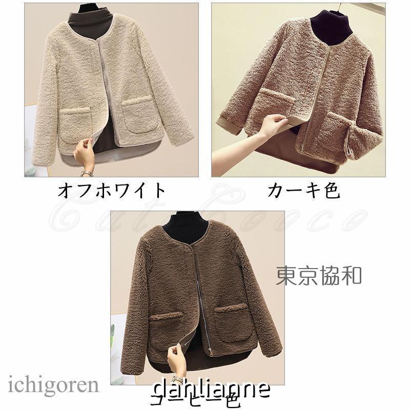 フリースジャケット レディース ノーカラーコート 長袖 ボアジャケット カジュアル もこもこ あったか アウター きれいめ おしゃれ