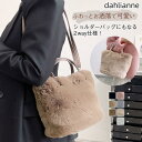 ファーバッグ ショルダーバッグ レディース ふわふわ もこもこ ミニバッグ スマホバッグ 可愛い ハンドバッグ 肩掛け