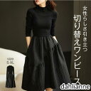 ワンピース ニット 秋冬 レディース きれいめ 切り替えワンピース ハイネック 長袖 半袖 ロング リブニット ロングワンピース