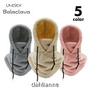 バラクラバ 目だし帽 一体型 ボアマフラー フェイスカバー 防寒 あったか レディース メンズ 男女兼用 フード付きネックウォーマー フードウォーマー