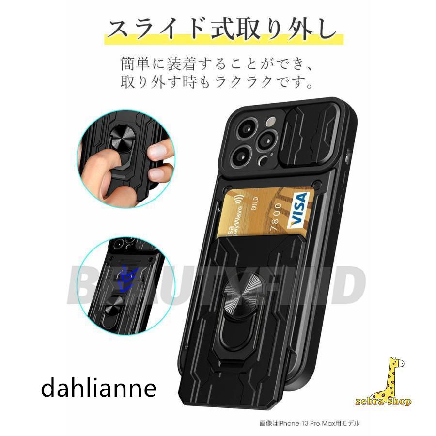 iphone 15 14 13 12 11iphone pro max 背面型 リング付き スタンド機能 カード収納 スライド式 耐衝撃 落下防止 全面保護 傷防止 アイフォン 携帯カバー