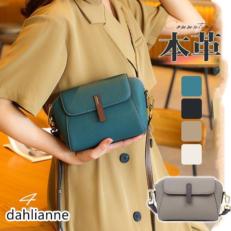 ショルダーバッグ 本革 レディース 牛革 2WAY 春 夏 鞄 肩掛け 大容量 レザーバッグ 小さい ミニ 軽量 斜めがけ 通勤通学 女性 プレゼント