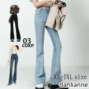 デニムパンツ レディース ジーンズ フレアパンツ ボトムス ハイウエスト ロング丈 カシュアル 体型カバー ゆったり 美脚 春秋 細身