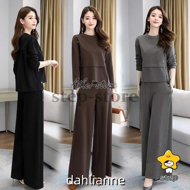 セットアップ レディース 40代 秋冬新作 長袖Tシャツ 無地 ロングワイドパンツ カジュアル2点セット オフィス オシャレ 大人可愛い 韓国風 30代 50代