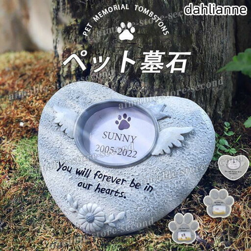 ペット墓石 ペット用墓石 プレート 犬用 猫用 樹脂製 写真入れ ペット供養 手元供養 庭 屋外 ペットのお墓 写真 メモリアル グッズ 愛犬 愛猫 ペット墓石 ペット用墓石 プレート 犬用 猫用 樹脂製 写真入れ ペット供養 手元供養 庭 屋外 ペットのお墓 写真 メモリアル グッズ 愛犬 愛猫
